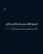 ⁦إطار حرز سورة الدخان للرزق والتجارة⁩ - الصورة ⁦9⁩