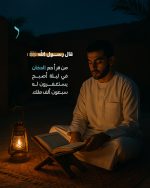 ⁦إطار حرز سورة الدخان للرزق والتجارة⁩ - الصورة ⁦13⁩