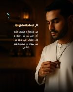 ⁦إطار حرز سورة الدخان للرزق والتجارة⁩ - الصورة ⁦16⁩