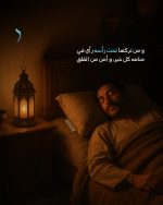⁦إطار حرز سورة الدخان للرزق والتجارة⁩ - الصورة ⁦17⁩