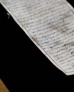 ⁦إطار حرز سورة الواقعة | لطلب الخير والبركة وسعة الرزق⁩ - الصورة ⁦3⁩